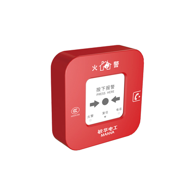 手动火灾报警按钮