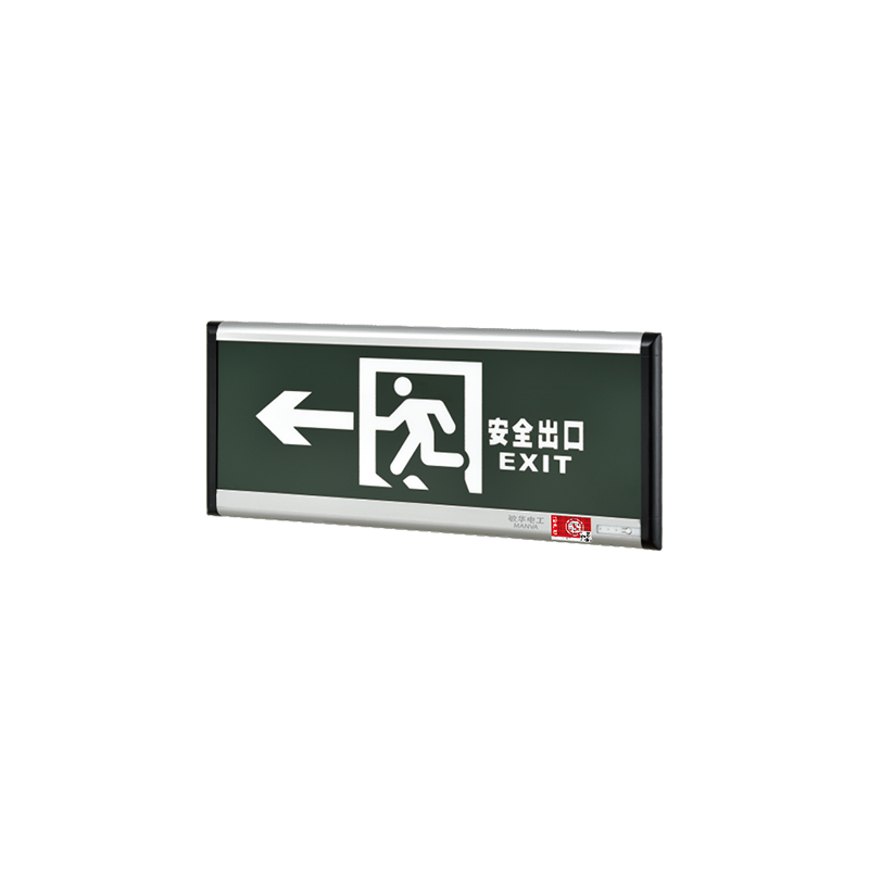 超薄导光板一体式单面
