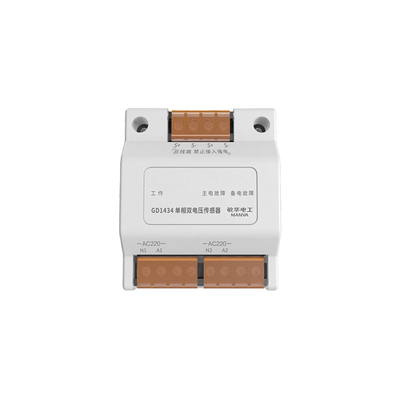 单相双电压传感器